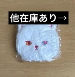 ケオラケオラ　もこもこフェイスポーチ　 ネコ　ホワイト