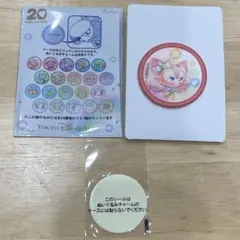 リーナベル　ワッペン