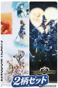 ネット完売品‼︎新品 キングダムハーツ フェイスタオル 各1枚