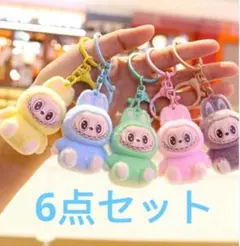 LABUBU ラブブ　キーホルダー 4.5cm 6点セット