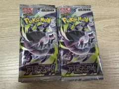 ポケモンカード アビスアイ 1BOX分 30パック 封入率一致 未サーチ