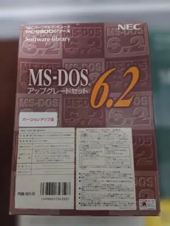 2026年最新】ms-dos 6.2 necの人気アイテム - メルカリ