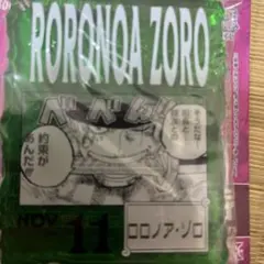 セキ様 リクエスト 4点 まとめ商品