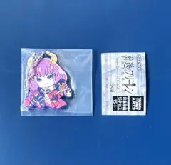 葬送のフリーレン　でふぉラバ！　アウラ　ラバーマスコット