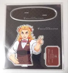 【新品・未開封品】煉獄杏寿郎 鬼滅の刃 モクテル バストアップ アクリルスタンド