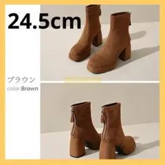 新品 美脚 24.5 長靴 レディース ショートブーツ ブラウン 23