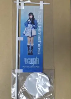 2026年最新】ヨスガラの人気アイテム - メルカリ