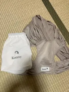 Konny 抱っこ紐 Sサイズ ベージュ