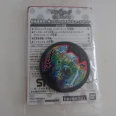 妖怪ウォッチ　劇場版前売り券スペシャルメダル＆カード