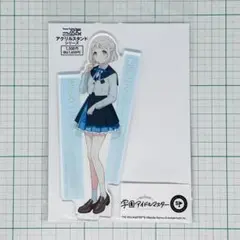 葛城リーリヤ アクリルスタンド 学園アイドルマスター 二次元COSPA