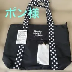 [未使用]トータリー・ミニーマウス トートバッグ 東京ディズニーリゾート