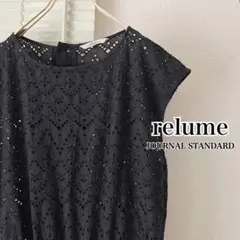 【2023SS】relume コットンカットワーク刺繍オールインワン 黒 レースのサムネイル