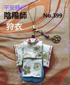 あんこ様 リクエスト 3点 まとめ商品