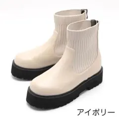 【はろたん様専用】lafarfa shoes アイボリー 厚底ニットブーツ LL