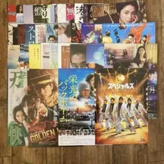 映画　邦画　チラシ　フライヤー　まとめ売り　映画フライヤー　映画チラシ
