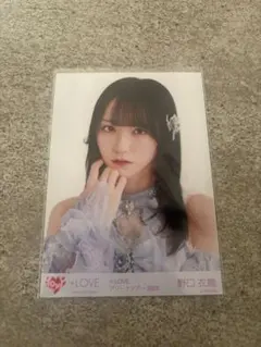 LOVE 野口衣織 生写真 イコラブモーリーファンタジーコラボ ③ チュウ