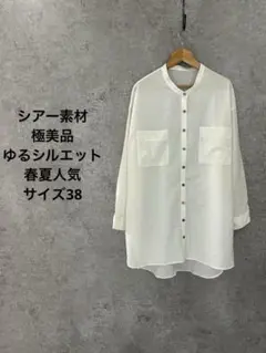 ROPE PICNIC シアーシャツ 38 白 バンドカラー 美品 透け感