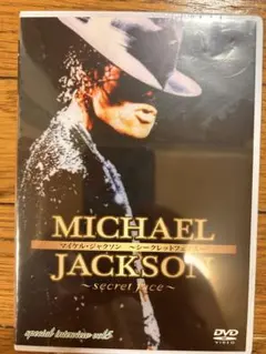 2枚セットMICHAEL JACKSON ~secret face~ - メルカリ