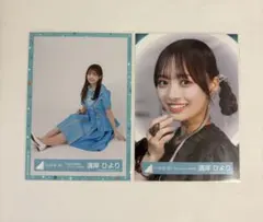 2026年最新】濱岸ひより 生写真の人気アイテム - メルカリ