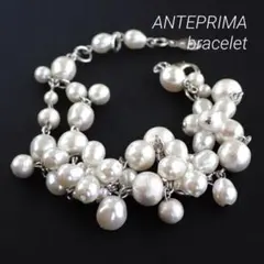 アンテプリマ 2連ブレスレット フェイクパール バングル ANTEPRIMA