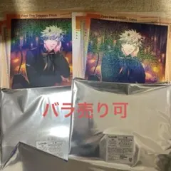 うたプリ シャニスト LOT くじ　D賞 クリアファイル 黒崎蘭丸