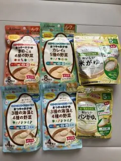 【新品未開封】離乳食セット　まつやのおかゆ　和光堂米がゆ　パンがゆ