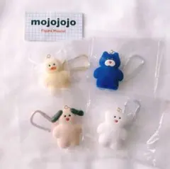 ガチャ【 mojojojo フィギュアマスコット vol.1 】全4種