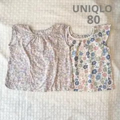 花柄半袖トップス 80cm 2枚セット