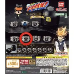 家庭教師ヒットマンREBORN! Ringcolle! DX ボンゴレ　霧リング