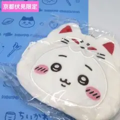 ちいかわもぐもぐ本舗 伏見稲荷なおかおポーチ ちいかわ
