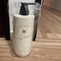 【新品未開封】ラ・カスタ　ヘアマスク　カートリッジ式容器〈限定デザイン〉