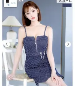 明日花キララ着用❗️DAZZY デニム 格子 キャミソール マーメイド ミニドレスのサムネイル