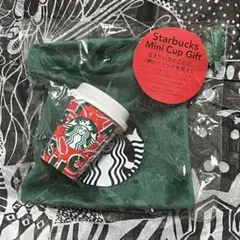 スターバックス　ホリデー　2021 ミニカップ ギフト　RED CUP