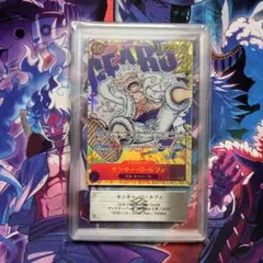 モンキー・D・ルフィ シークレットパラレル ARS10 鑑定書付き