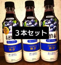 ドラム缶様 リクエスト 3点 まとめ商品
