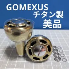 新型チタンノブパワーハンドルシマノ用ゴメクサス パワーハンドル70mm