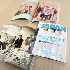 Mrs. GREEN APPLE 音楽雑誌　まとめ売り