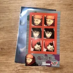 呪術廻戦 新春キャンペーン限定デザインステッカー