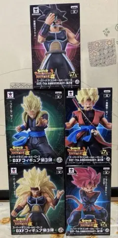 スーパードラゴンボールヒーローズ 7周年記念フィギュア5体セット