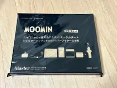 MonoMaster 3月号付録 ムーミン