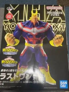 ヒロアカ一番くじ ダークマイト（おまけ付き）