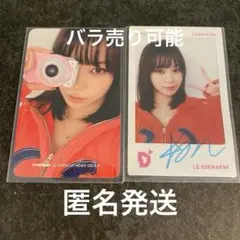 LE SSERAFIM DICON ポップアップチェキ　トレカ　チェウォン