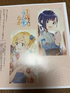 千歳くんはラムネ瓶のなか 青海陽 ポストカード 2種 - メルカリ