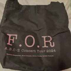 A.B.C-Z F.O.R.ツアーバッグ