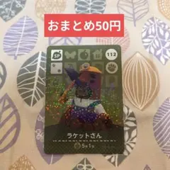 ゆぅ様 リクエスト 10点 まとめ商品