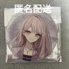 プロセカ　暁山瑞希　缶バッジ　グリッター缶バッジ　ZOZO ZOZOコラボのサムネイル