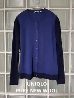 UNIQLO PURE NEW WOOL カーディガン M