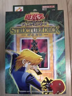 2026年最新】遊戯王 ストラク 城之内の人気アイテム - メルカリ