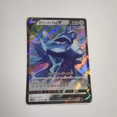 オリジンディアルガV RR S10D タイムゲイザー 048/067のサムネイル