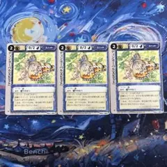 2026年最新】モンスターコレクション tcgの人気アイテム - メルカリ
